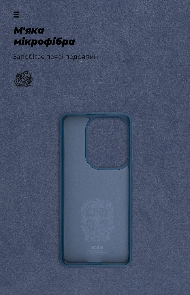 Чехол ArmorStandart ICON для Xiaomi Poco F6 Dark Blue (ARM73513) - фото 4