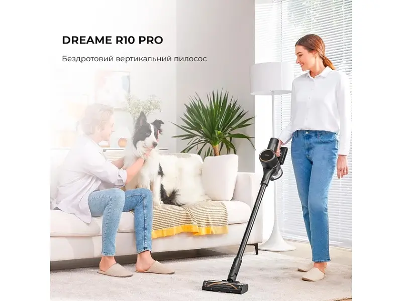 Вертикальний + ручний пилосос (2 в 1) Dreame R10 Pro Black - фото 2