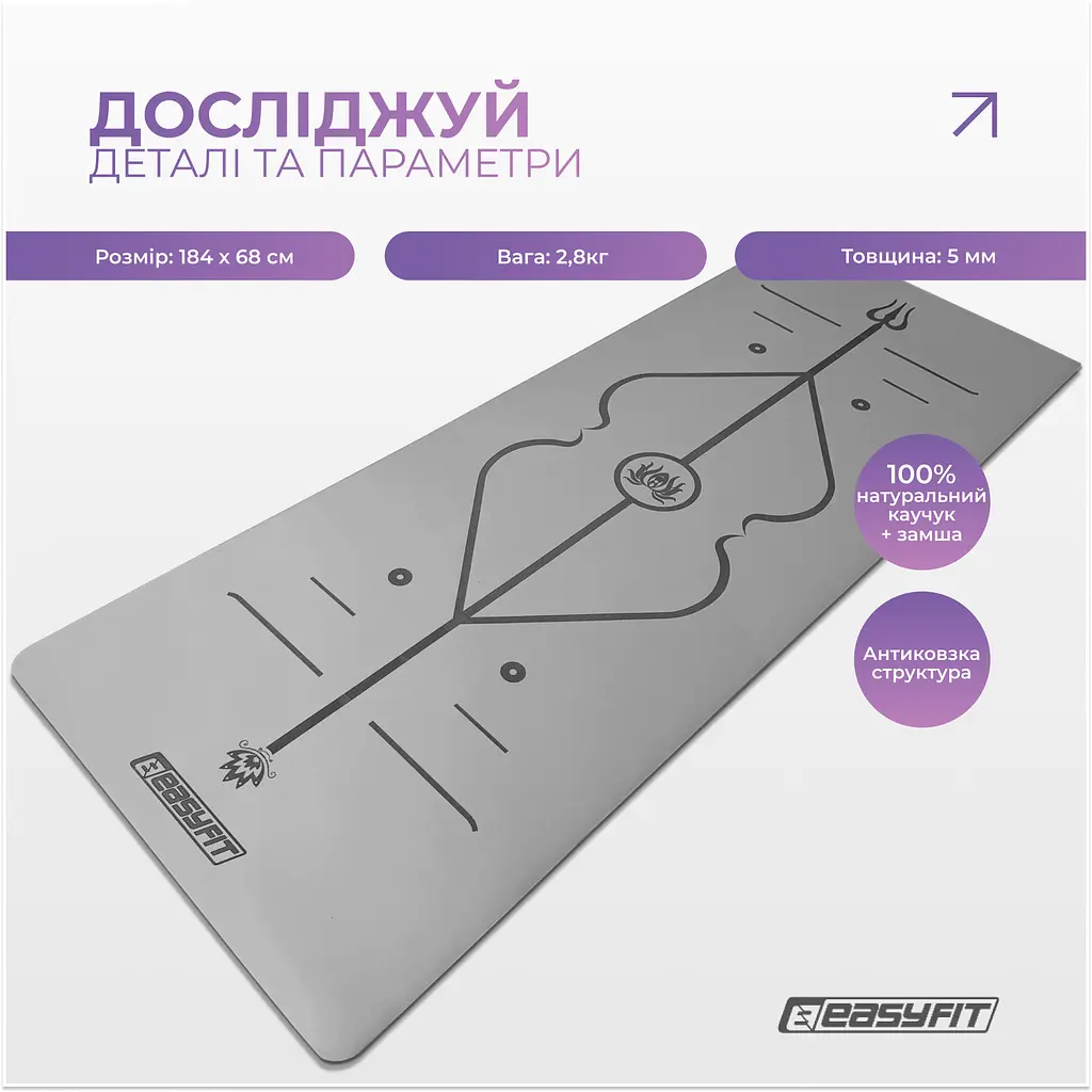 Коврик для йоги профессиональный EasyFit Pro каучук 5 мм Серый - фото 4