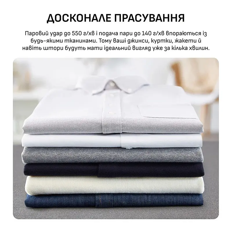 Парогенератор Tefal GV9E22E0 (7083111) - фото 8