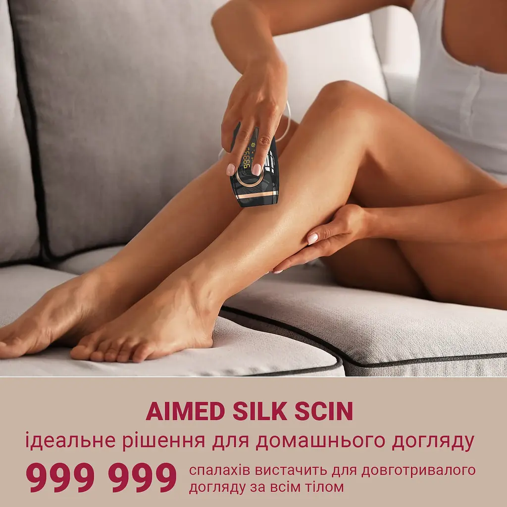 Фотоепілятор AIMED Silk Skin IPL Intensed Pulse Light колір білий - фото 3