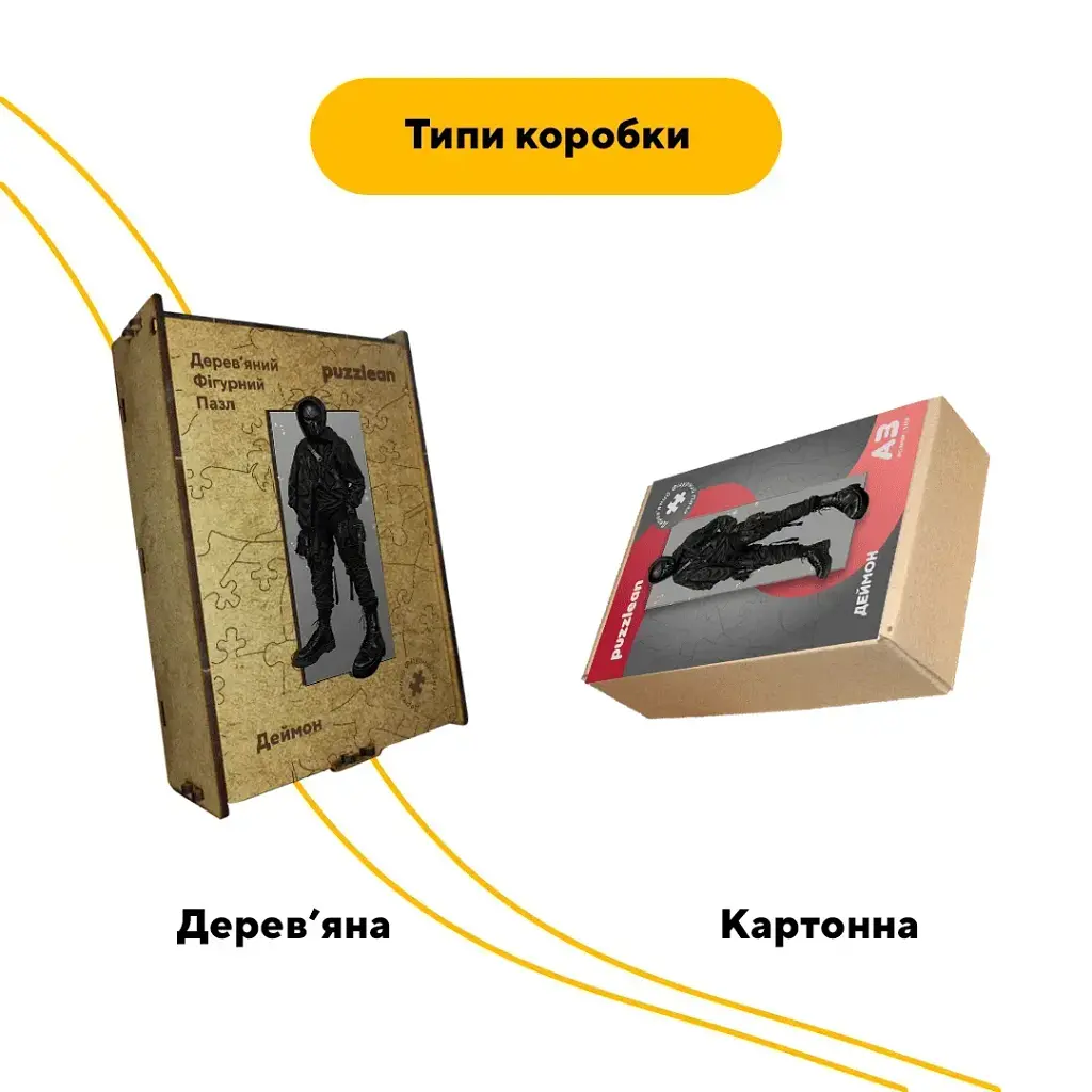 Дерев'яний фігурний пазл Кай Морі Диявольська Ніч, А1, Дерев'яна коробка 500+ елементів - фото 4