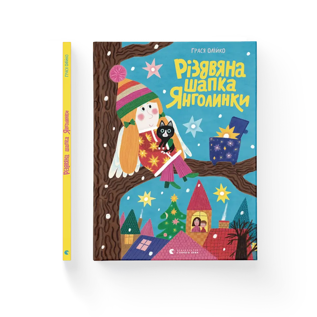 Різдвяна шапка Янголинки - фото 2