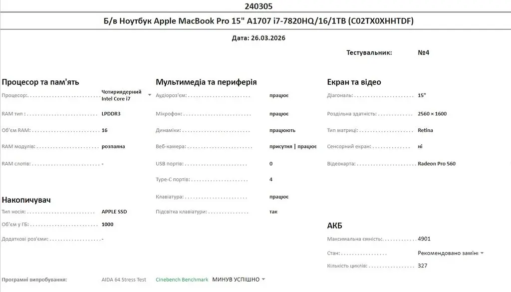Ноутбук Apple MacBook Pro 15" A1707 i7-7820HQ/16/1TB (C02TX0XHHTDF) Б/в - фото 10