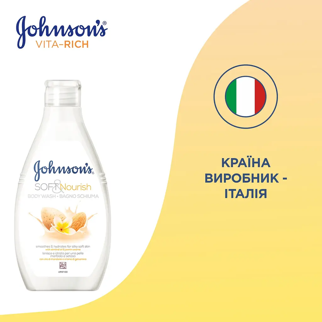 Гель для душу Johnson's Soft & Nourish з олією мигдалю й ароматом жасмину 750 мл - фото 8