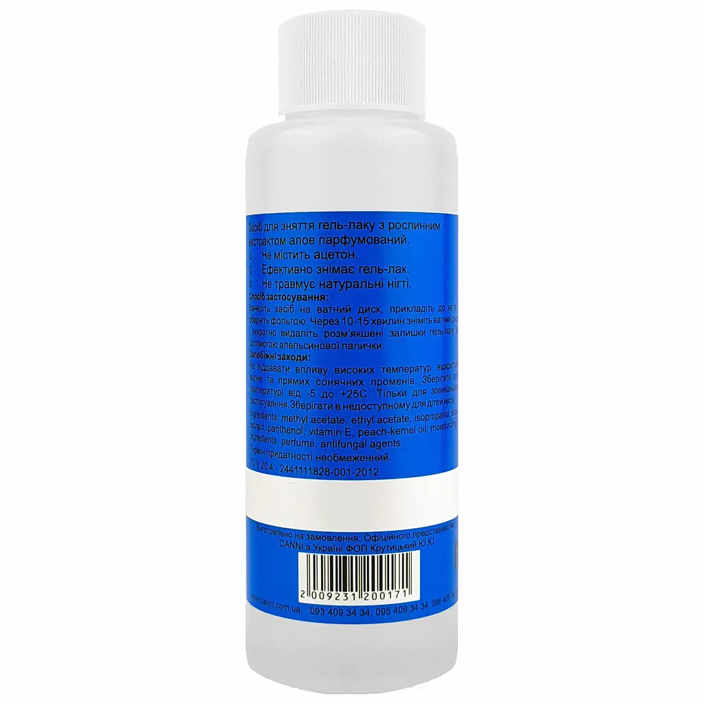 Жидкость для снятия гель-лака Canni Gel Remover Fresh 120 мл - фото 2