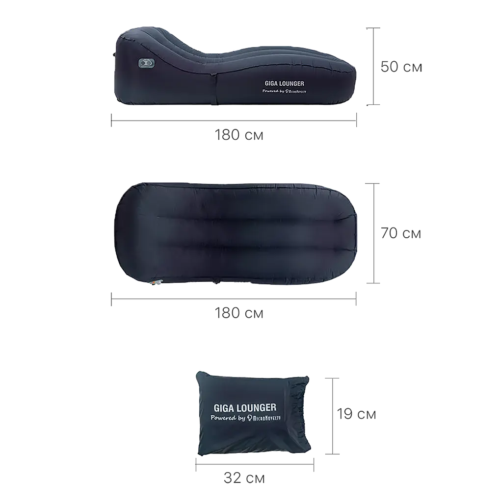 Надувне ліжко з вбудованим електронасосом Xiaomi GIGA Lounger GS1 (MQC001) Blue - фото 5