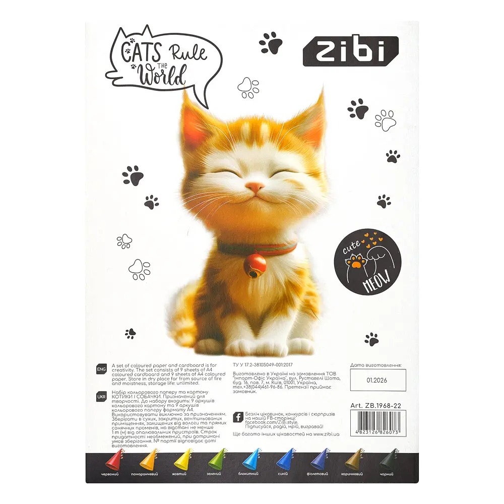 Набір кольорового картону та паперу ZiBi Kids Line Cats&Dogs  А4, 9 арк. картону + 9 арк. паперу (ZB.1968-22) - фото 2