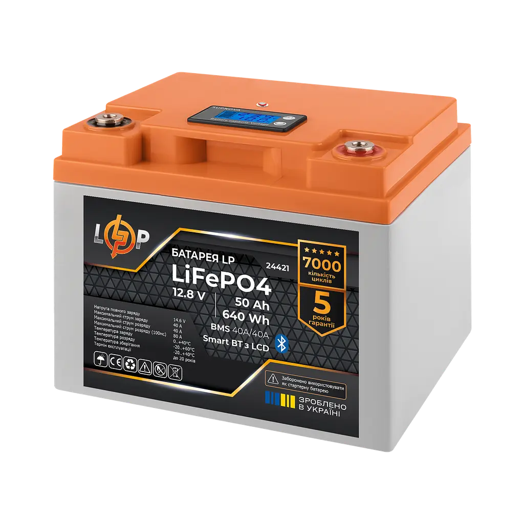 Акумулятор LP LiFePO4 12,8V - 50 Ah (640Wh) (BMS 40A/40А) пластик LCD Smart BT - фото 2