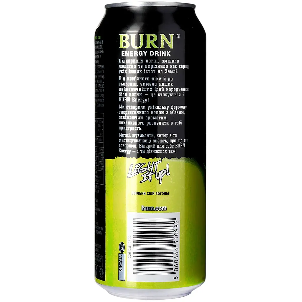 Енергетичний безалкогольний напій Burn Apple Kiwi 500 мл - фото 2