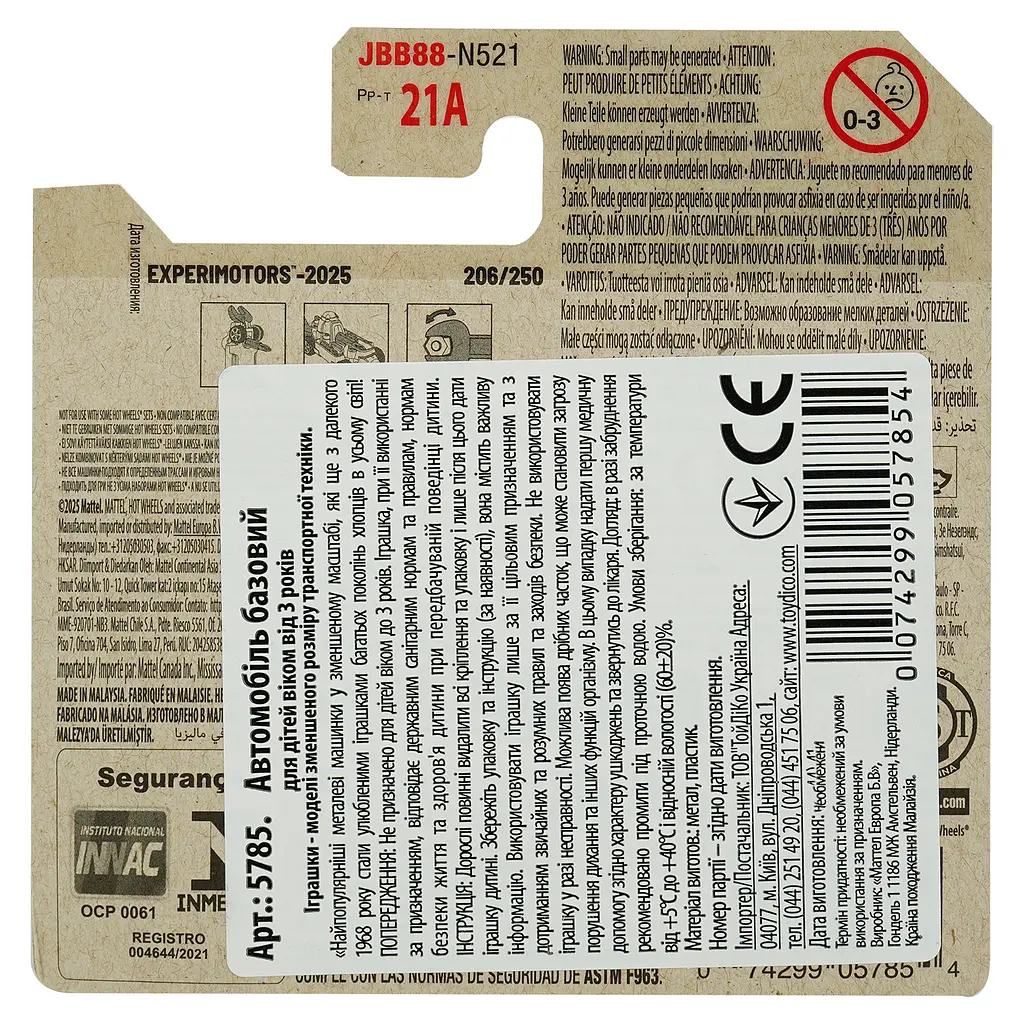 Базова машинка Hot Wheels Experimotors Speed Driver чорно-червона (5785) JBB88-N521    - фото 3