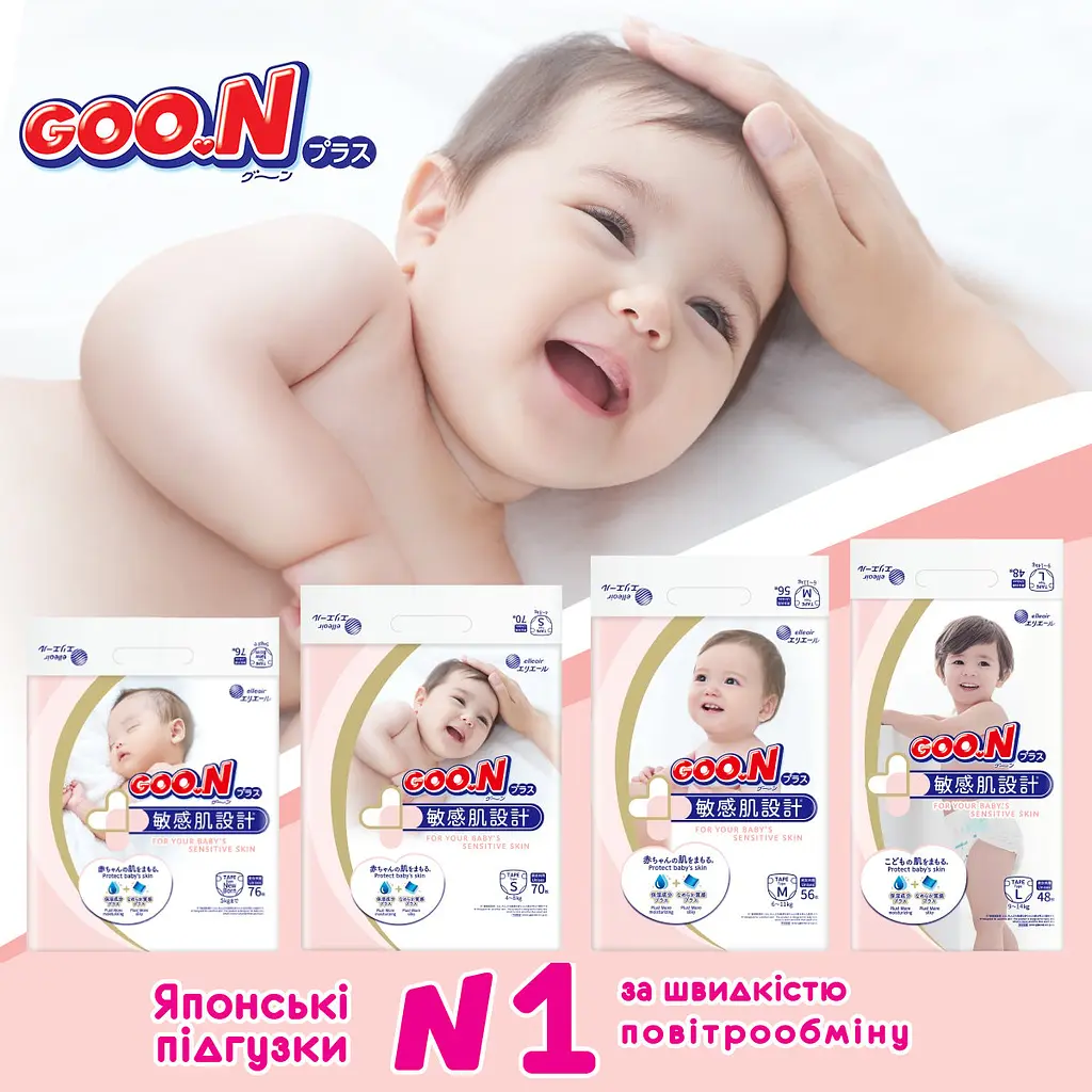 Підгузки Goo.N Plus 5 (12-20 кг), 38 шт. - фото 13