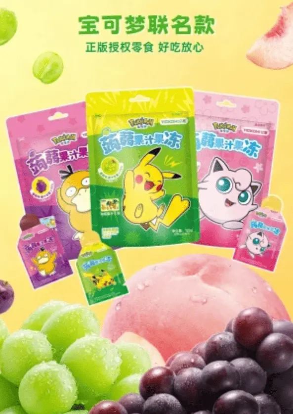 Желейні цукерки Yizhi Pokemon Konjac Juice Jelly Grape 120г - фото 3