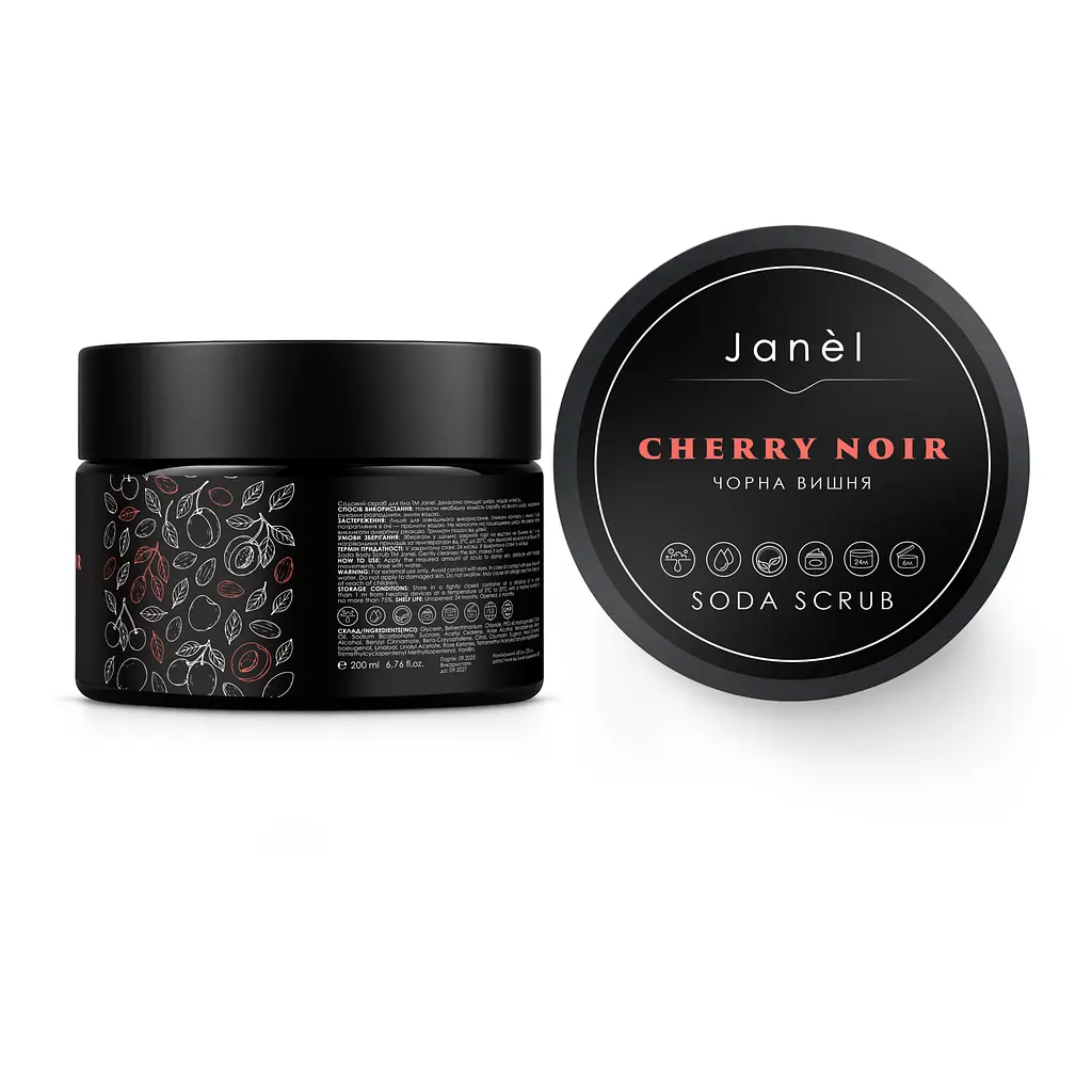 Содовий скраб Чорна вишня Cherry Noir Janel 200 мл - фото 4