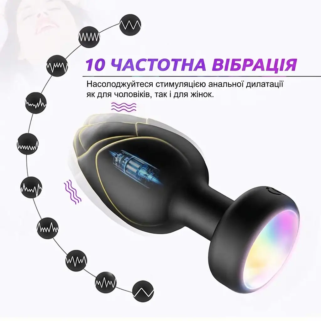 Силіконова анальна пробка з вібрацією та підсвіткою Light Anal Plug 3,5x9 см чорна - фото 4
