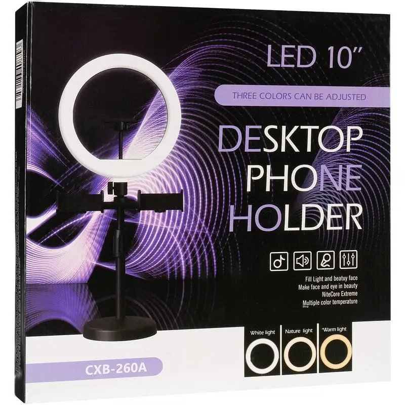 Кольцевая лампа для фото CXB-260A - фото 3