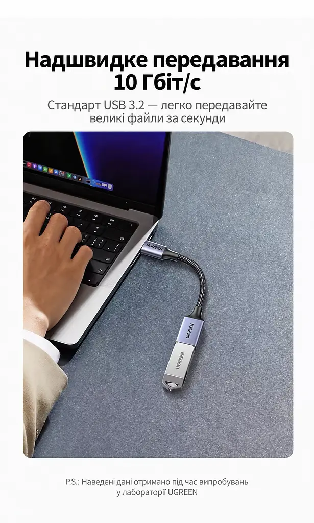OTG-перехідник UGREEN US378 USB-C - USB-A USB 3.2 0,15 м космічний сірий (70889) - фото 3