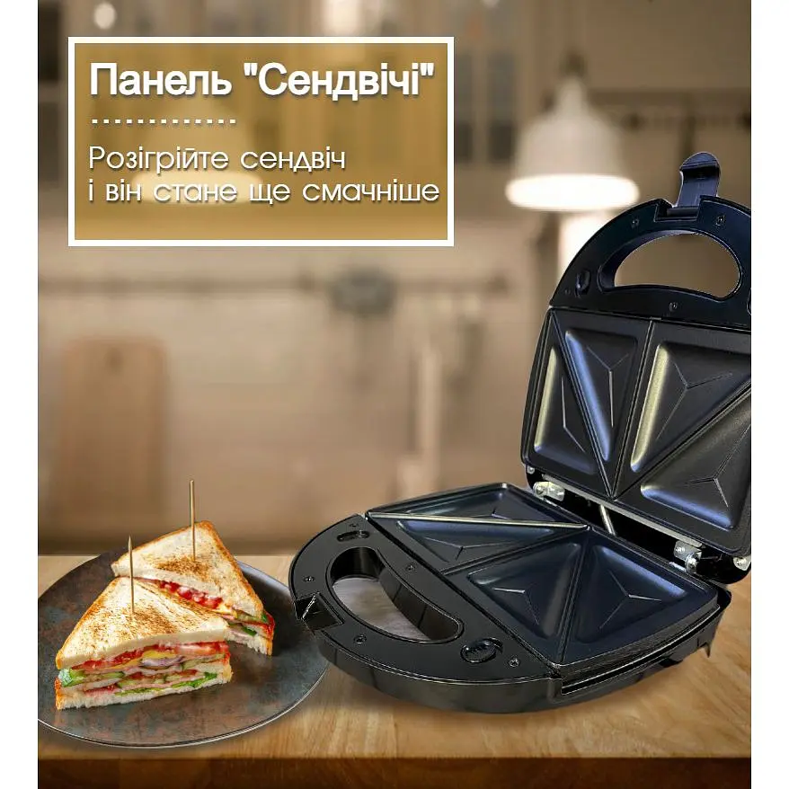 Бутербродница 4 в 1 Crownberg 750 Вт черная - фото 7