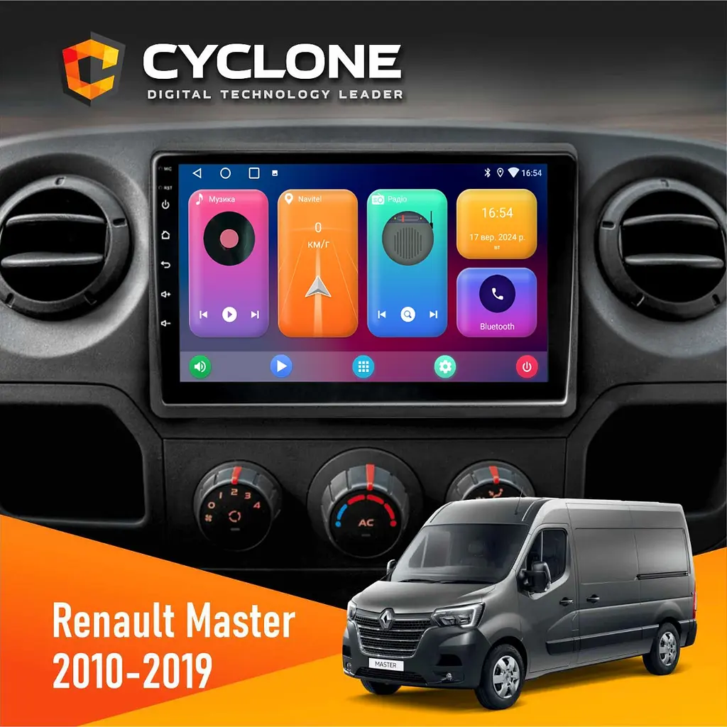 Штатна магнітола Renault Master 2010-2019 Cyclone C10-001 2x32 CPL Cyclone (НФ-00006777)