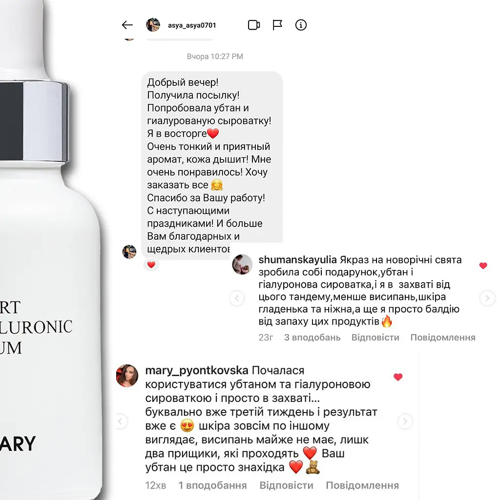 Набір для живлення та зволоження жирної шкіри восени Autumn nutrition and hydration for oil skin Hillary - фото 12