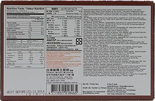 Моті Taiwan Dessert Mochi Ube Flavour 210г - фото 4