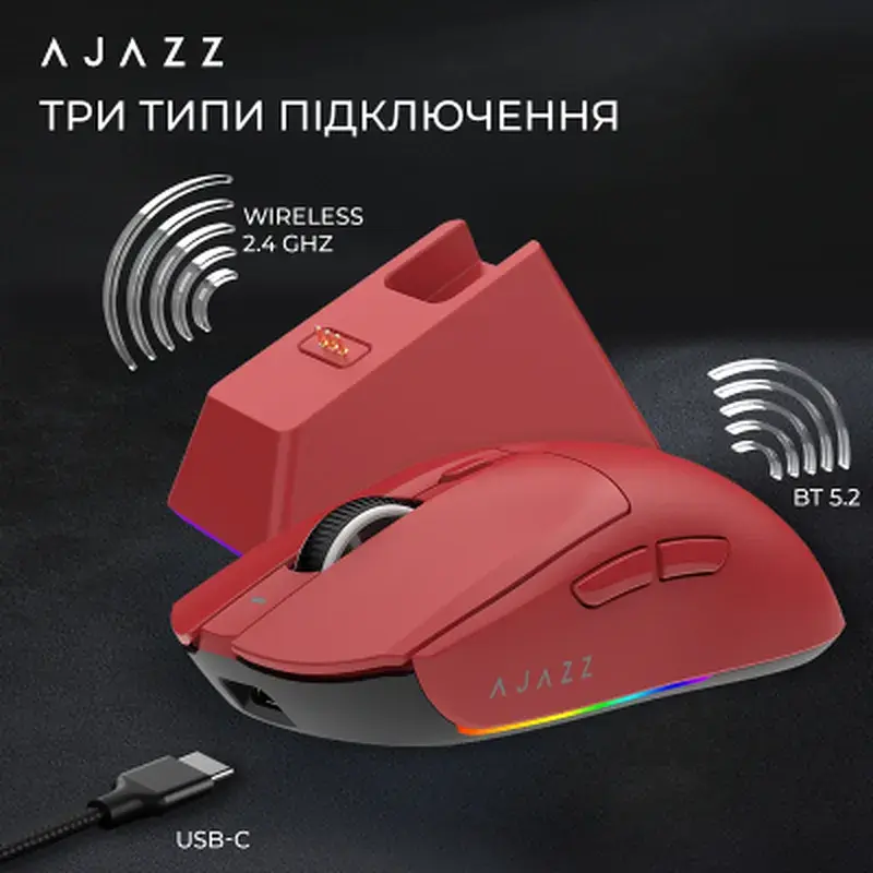 Мишка Ajazz AJ139 V2 MC Wireless/Bluetooth/USB Red (AJ139-V2-MC-R) - фото 7
