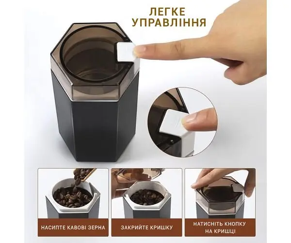 Електричний млинок до кави та приправ ViO CM-01 - 150 Вт, Кавомолка - фото 7