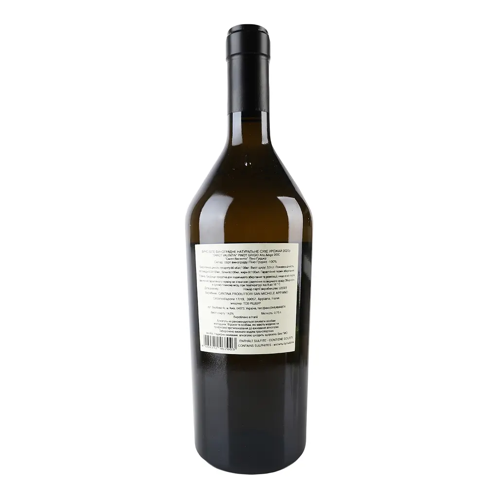 Вино St.Michael-Eppan Appiano Pinot Grigio St. Valentin Alto Adige DOC 2020 біле сухе 0.75 л - фото 3