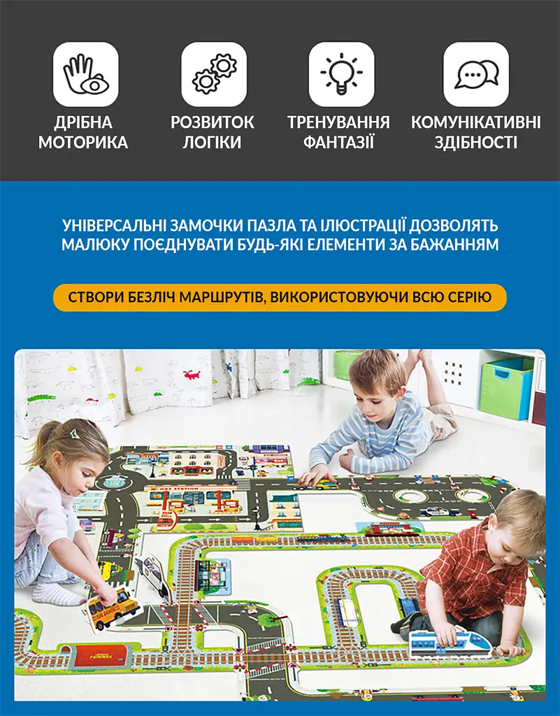 Напольний пазл-гігант Toi Дорожній патруль, 31 елемент (TP950) - фото 11
