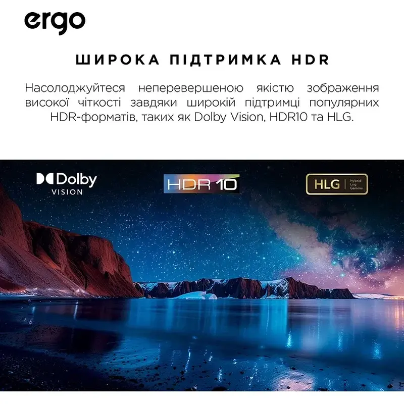 Телевізор LED ERGO 55JUQ85 - фото 8
