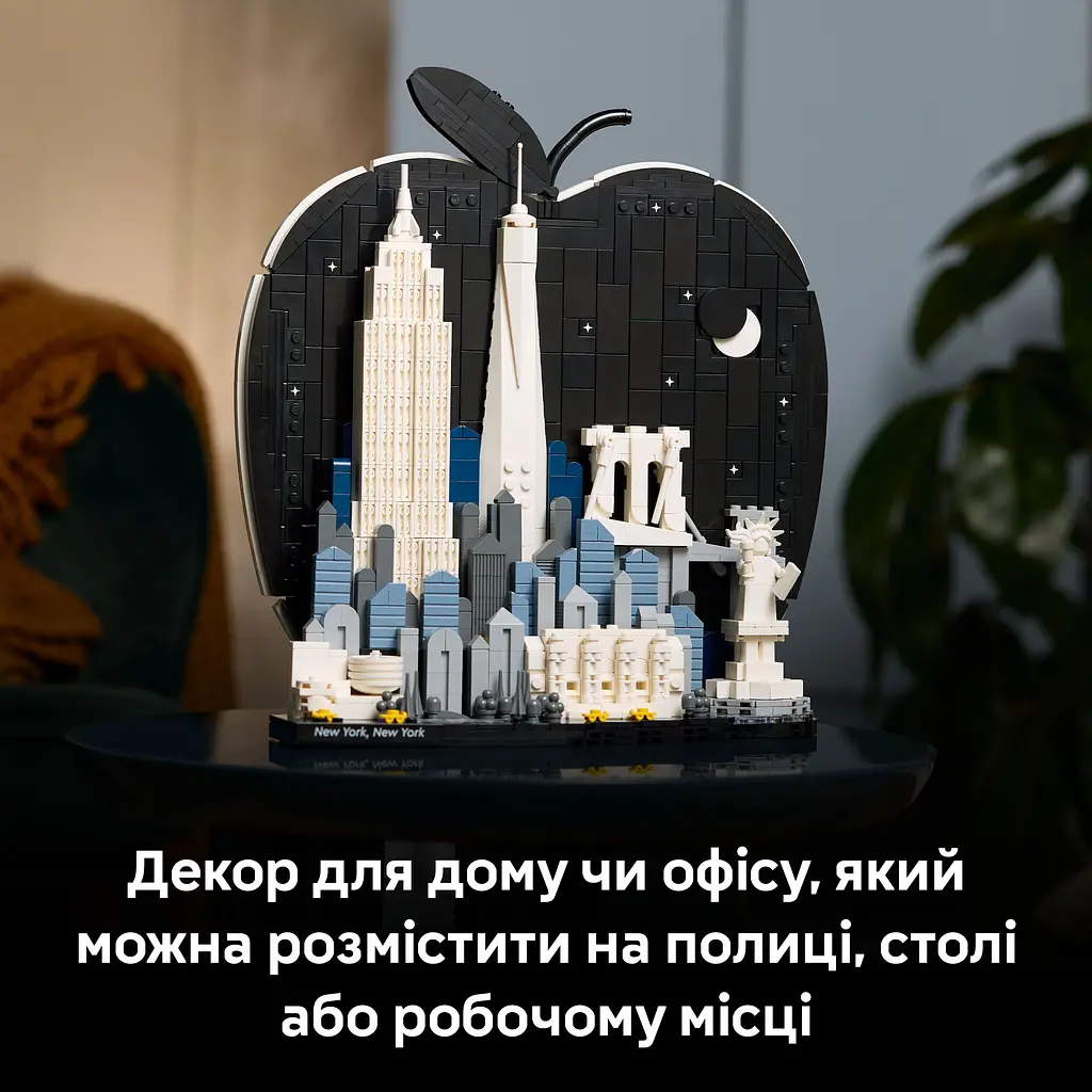 Конструктор LEGO Architecture Нью-Йорк - Велике яблуко (21066) - фото 10
