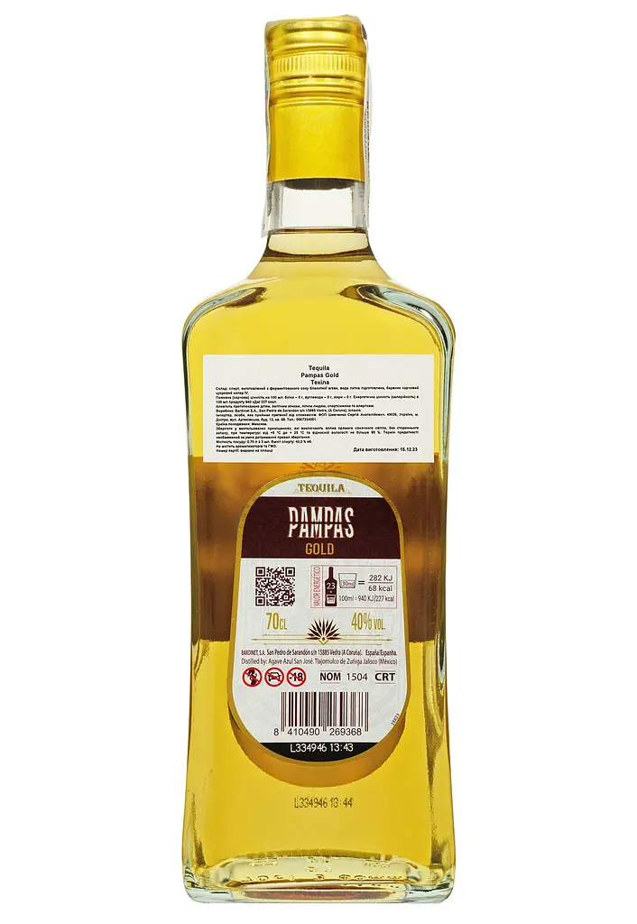 Текила Pampas Gold 40% 0.7 л - фото 2