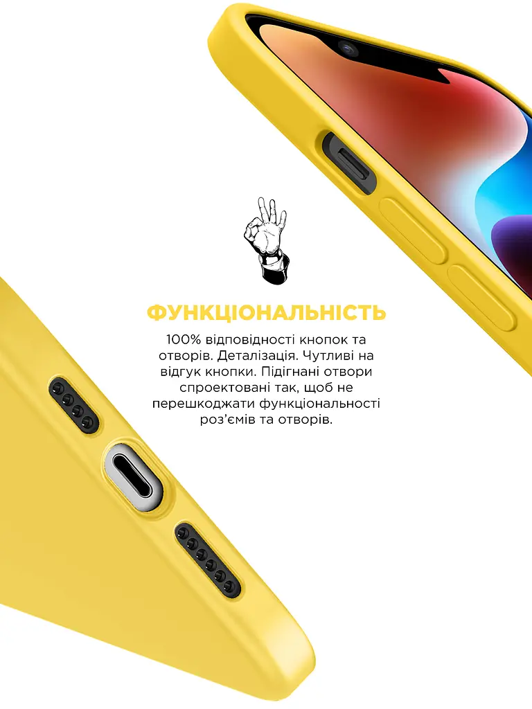 Силиконовый чехол для Apple iPhone 14 Plus, ICON2 Case, желтый, противоударный, панель, защита всего корпуса, матовая поверхность Soft Touch, выступает над дисплеем, совместим с защитными стеклами и пленками, с микрофиброй, ArmorStandart (ARM63605) - фото 4