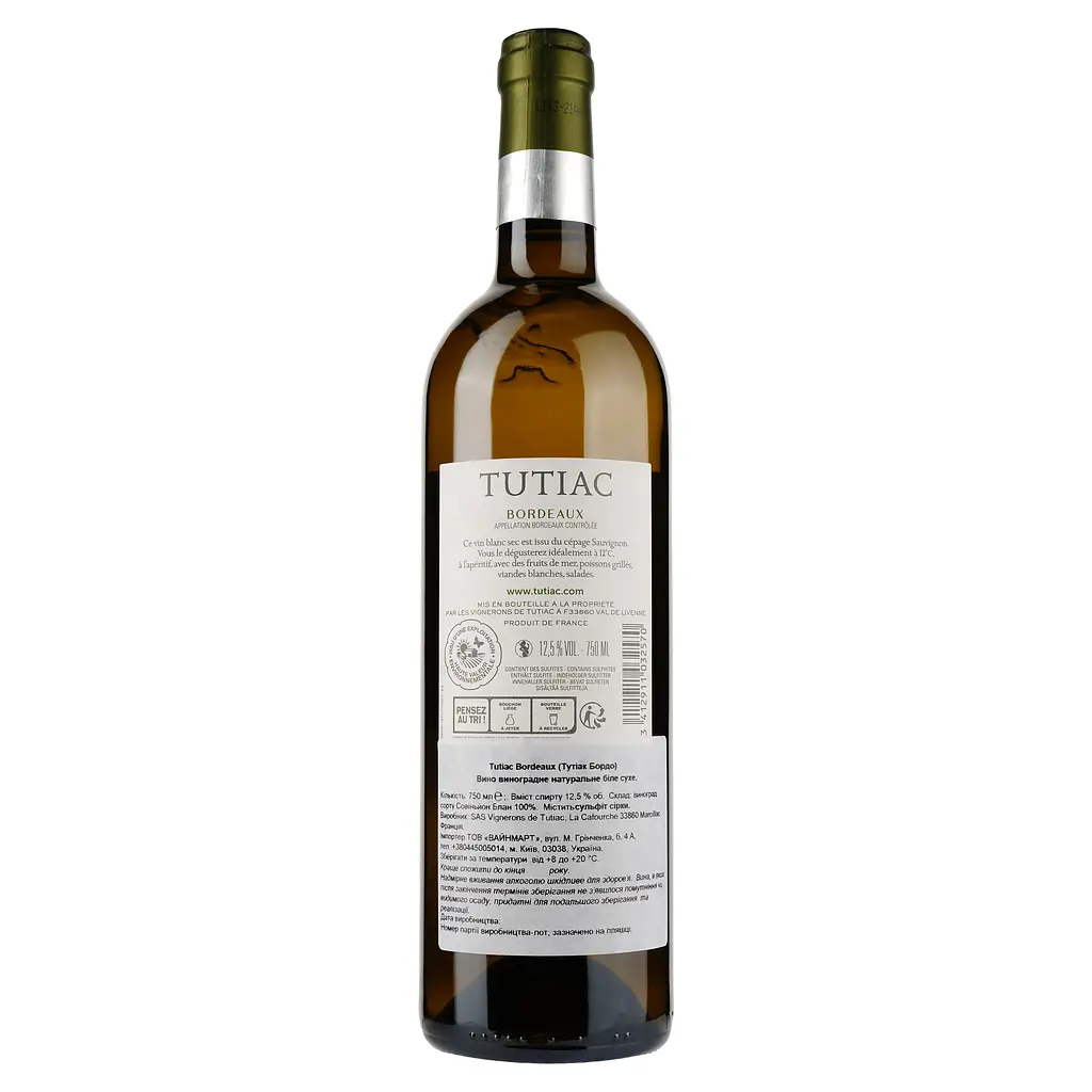 Вино Tutiac Sauvignon Blanc Bordeaux AOC, біле, сухе, 0,75 л - фото 2