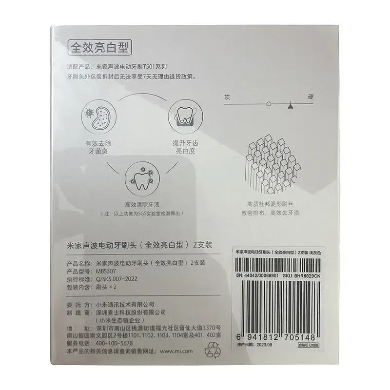 Насадки для зубной щетки MiJia Sonic Electric Toothbrush T301 T302 T501 Heads 2 Pack Standart MBS307 BHR6829C - фото 9