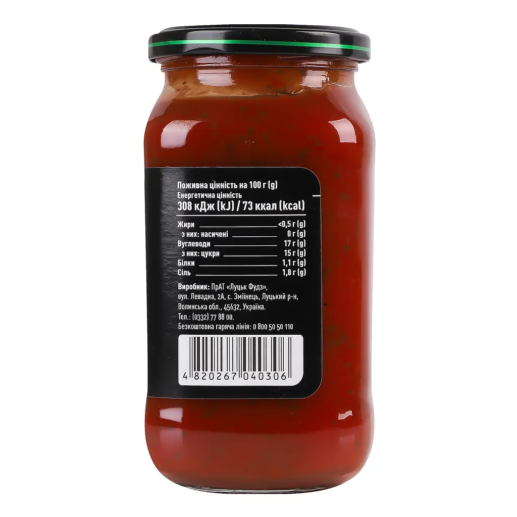 Соус Руна, с кинзой, 485 г (931485) - фото 5