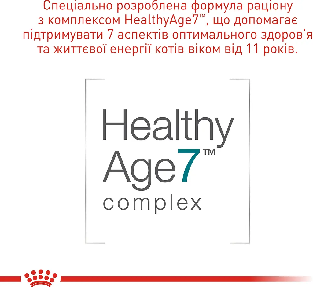 Набор влажного корма Royal Canin Ageing 11+ полнорационный для кошек от 11 лет кусочки в соусе 1.02 кг (12 шт. х 85 г) - фото 6