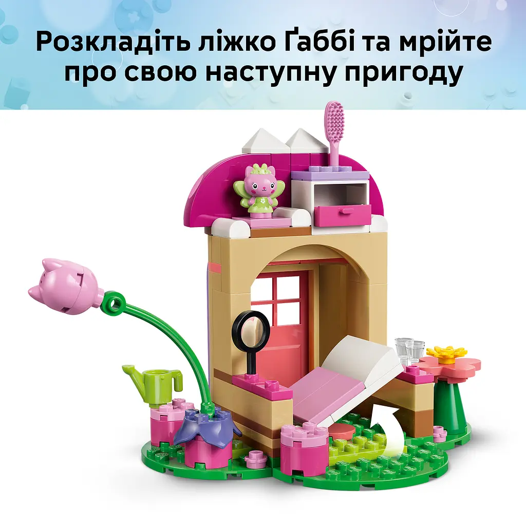 Конструктор LEGO Gabby’s Dollhouse Садовий будиночок Котофеї (11212) - фото 12