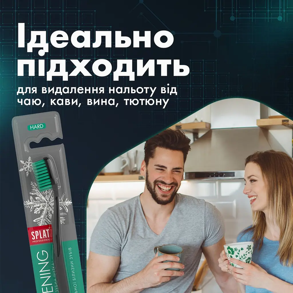 Зубна щітка Splat Professional Whitening Hard зелена - фото 4