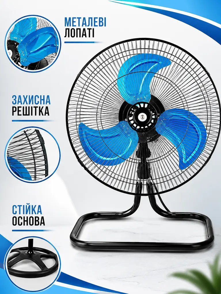 Вентилятор 3 в 1 200 W 50 см підлоговий настільний настінний з металевими лопатями (49676073) - фото 6