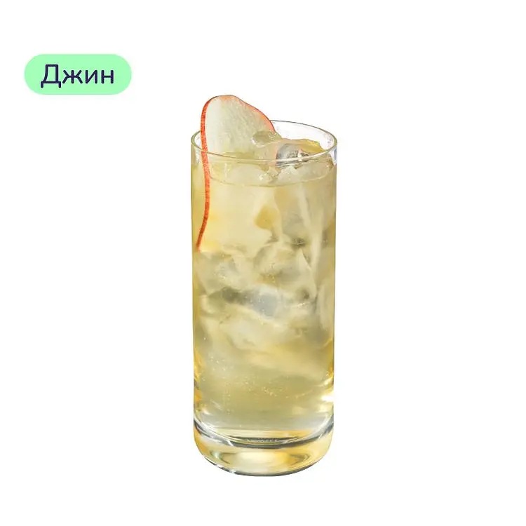 Коктейль Gin Sling (набір інгредієнтів) х11 на основі Beefeater - фото 3