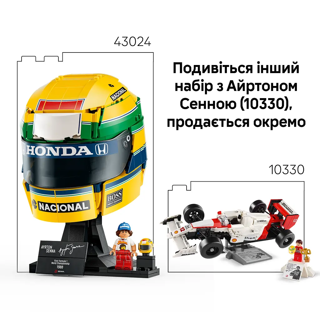 Конструктор LEGO Editions Formula 1 Шолом Айртона Сенни 931 ел. (43024) - фото 13