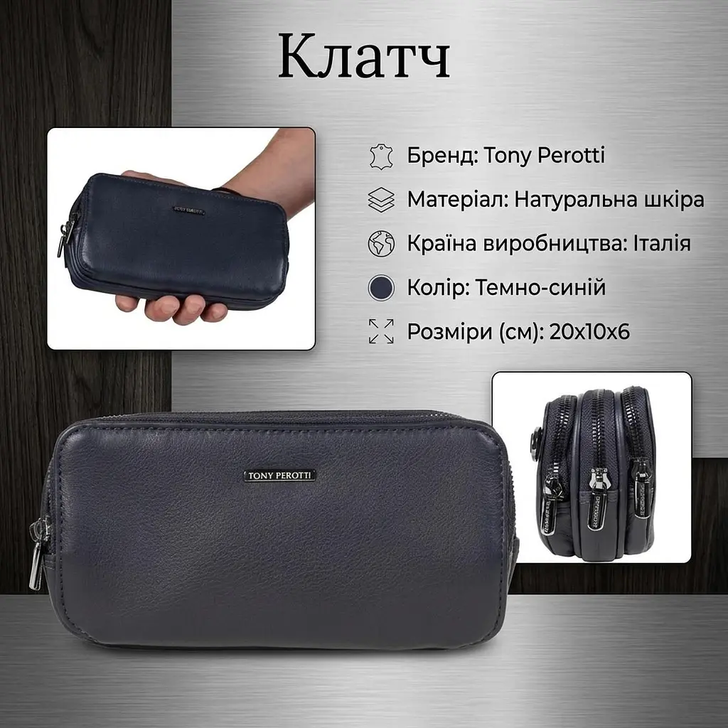Чоловічий клатч з натуральної шкіри Tony Perotti 6168 NEW Contatto темно-синій - фото 3