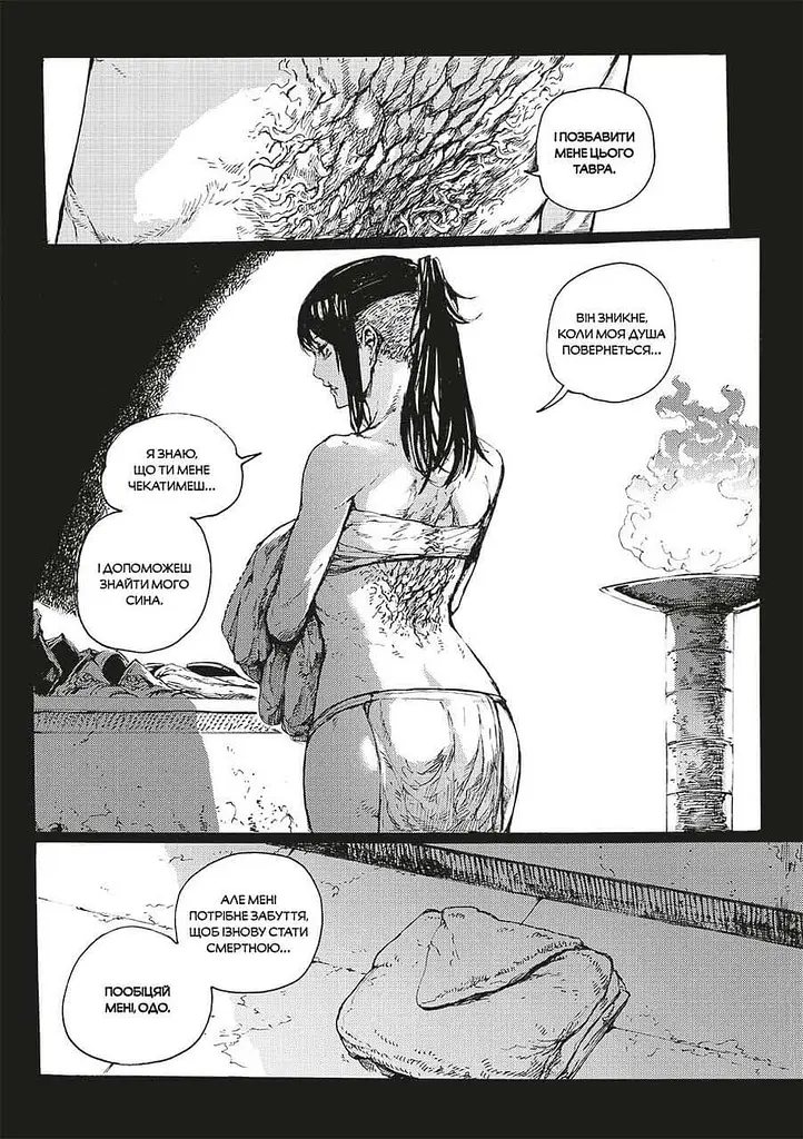 Манга Mal'opus Dark Souls: Спокута. Том 2 - Жульєн Блондель, Shonen (MAL156) - фото 3