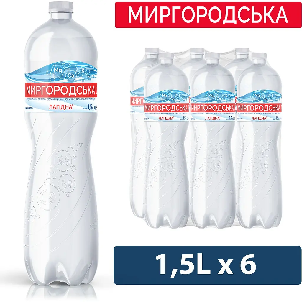Упаковка минеральной воды Миргородская Лагидна негазированная 9 л (1.5 л x 6 шт.) - фото 5