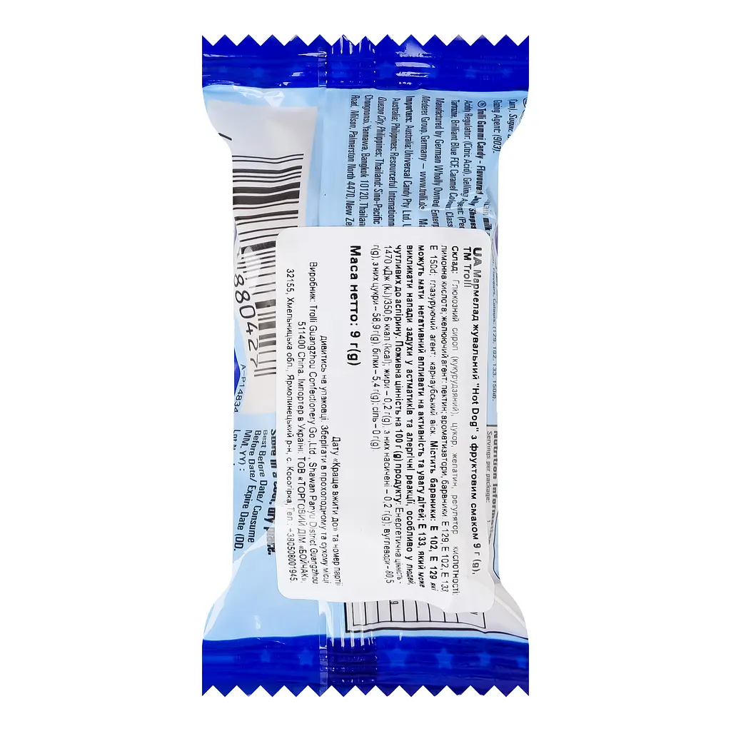 Мармелад жувальний Trolli Hot dog з фруктовим смаком 9 г - фото 2