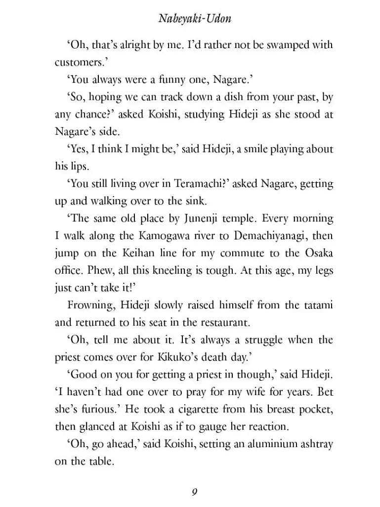 The Kamogawa Food Detectives. Book 1 - фото 10