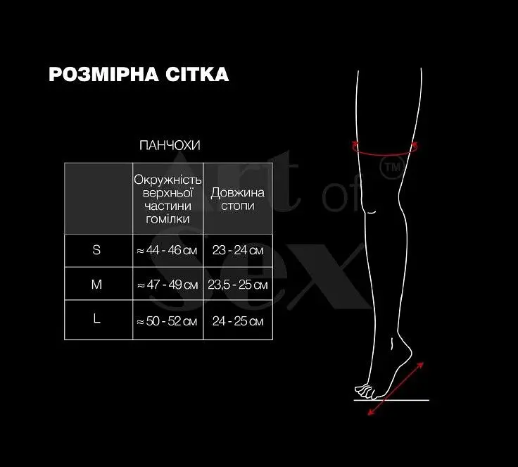 Сексуальні вінілові панчохи Art of Sex - Lora, розмір M, з ефектом голограми - фото 4