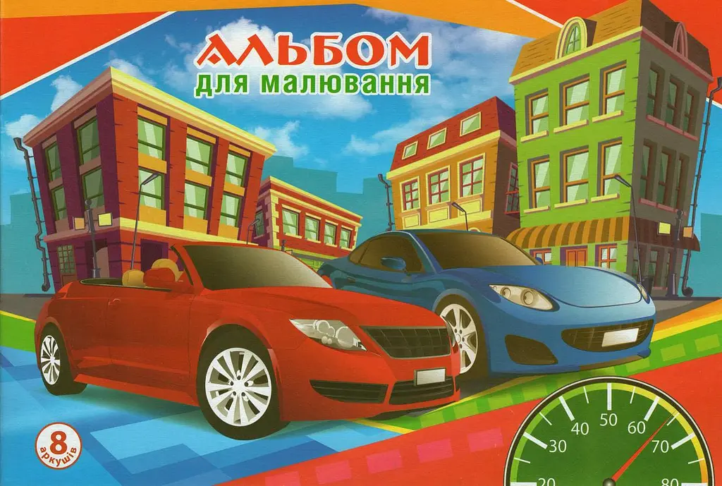 Альбом для малювання на скобі 8/100 А4 Рюкзачок (40) А-15 - фото 3