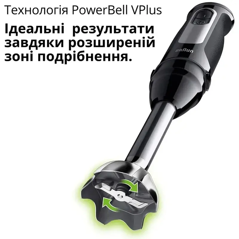 Блендер BRAUN MQ55254M - фото 6